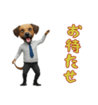 サラリーマン犬太郎の日常2（個別スタンプ：4）
