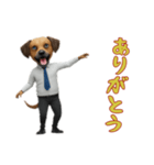 サラリーマン犬太郎の日常2（個別スタンプ：7）