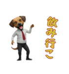 サラリーマン犬太郎の日常2（個別スタンプ：9）