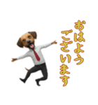 サラリーマン犬太郎の日常2（個別スタンプ：10）