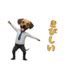 サラリーマン犬太郎の日常2（個別スタンプ：11）