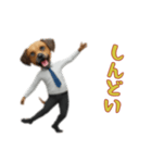 サラリーマン犬太郎の日常2（個別スタンプ：12）