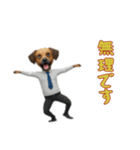 サラリーマン犬太郎の日常2（個別スタンプ：13）