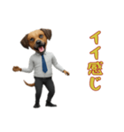 サラリーマン犬太郎の日常2（個別スタンプ：15）