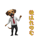 サラリーマン犬太郎の日常2（個別スタンプ：16）