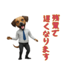 [残業で遅くなります専用]サラリーマン犬（個別スタンプ：1）