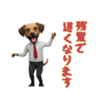 [残業で遅くなります専用]サラリーマン犬（個別スタンプ：2）