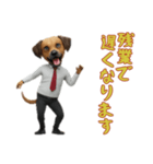 [残業で遅くなります専用]サラリーマン犬（個別スタンプ：5）