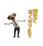 [残業で遅くなります専用]サラリーマン犬（個別スタンプ：6）