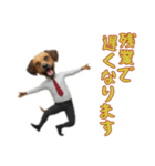 [残業で遅くなります専用]サラリーマン犬（個別スタンプ：7）