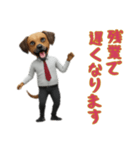 [残業で遅くなります専用]サラリーマン犬（個別スタンプ：9）