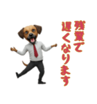[残業で遅くなります専用]サラリーマン犬（個別スタンプ：11）