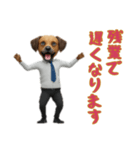[残業で遅くなります専用]サラリーマン犬（個別スタンプ：12）