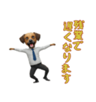 [残業で遅くなります専用]サラリーマン犬（個別スタンプ：13）