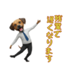 [残業で遅くなります専用]サラリーマン犬（個別スタンプ：14）