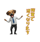 [残業で遅くなります専用]サラリーマン犬（個別スタンプ：15）