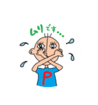 キュビズムの妖精 ぴかしょ（個別スタンプ：2）