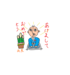 キュビズムの妖精 ぴかしょ（個別スタンプ：24）