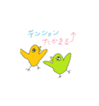 キュビズムの妖精 ぴかしょ（個別スタンプ：27）