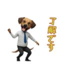 [了解です専用]サラリーマン犬（個別スタンプ：1）