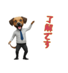 [了解です専用]サラリーマン犬（個別スタンプ：3）