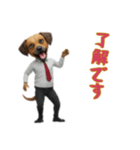 [了解です専用]サラリーマン犬（個別スタンプ：4）