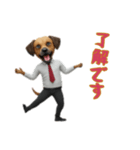 [了解です専用]サラリーマン犬（個別スタンプ：5）