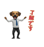 [了解です専用]サラリーマン犬（個別スタンプ：6）