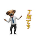[了解です専用]サラリーマン犬（個別スタンプ：7）