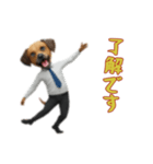 [了解です専用]サラリーマン犬（個別スタンプ：8）