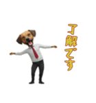 [了解です専用]サラリーマン犬（個別スタンプ：9）