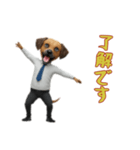 [了解です専用]サラリーマン犬（個別スタンプ：10）