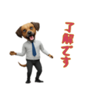 [了解です専用]サラリーマン犬（個別スタンプ：12）