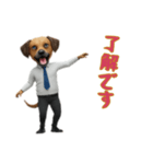 [了解です専用]サラリーマン犬（個別スタンプ：13）