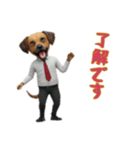 [了解です専用]サラリーマン犬（個別スタンプ：14）