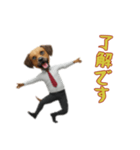 [了解です専用]サラリーマン犬（個別スタンプ：15）