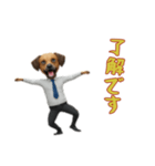 [了解です専用]サラリーマン犬（個別スタンプ：16）