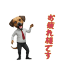 [お疲れ様です専用]サラリーマン犬（個別スタンプ：1）