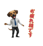 [お疲れ様です専用]サラリーマン犬（個別スタンプ：2）