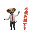 [お疲れ様です専用]サラリーマン犬（個別スタンプ：3）