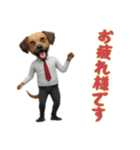 [お疲れ様です専用]サラリーマン犬（個別スタンプ：4）