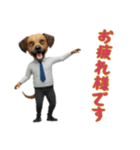 [お疲れ様です専用]サラリーマン犬（個別スタンプ：5）