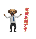 [お疲れ様です専用]サラリーマン犬（個別スタンプ：7）