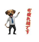 [お疲れ様です専用]サラリーマン犬（個別スタンプ：8）
