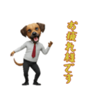 [お疲れ様です専用]サラリーマン犬（個別スタンプ：9）