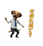 [お疲れ様です専用]サラリーマン犬（個別スタンプ：11）