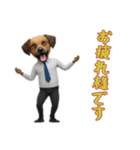 [お疲れ様です専用]サラリーマン犬（個別スタンプ：12）