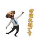 [お疲れ様です専用]サラリーマン犬（個別スタンプ：13）
