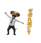 [お疲れ様です専用]サラリーマン犬（個別スタンプ：14）