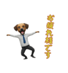 [お疲れ様です専用]サラリーマン犬（個別スタンプ：15）
